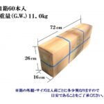 【１Ｂ】５０㎝ビニール傘手開き式８本骨 透明