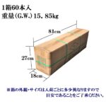 【３Ｃ】６０㎝ビニール傘手開き式８本骨 カラー