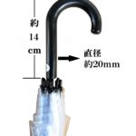 【４Ｓ】６０㎝ビニール傘ジャンプ式８本骨 スリム手透明