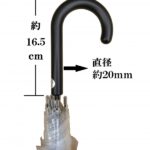 【４Ｇ】６０㎝ビニール傘ジャンプ式８本骨 グラス骨透明