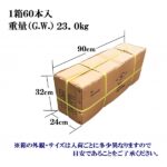 【４Ｇ】６０㎝ビニール傘ジャンプ式８本骨 グラス骨透明