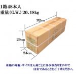 【５Ｅ】６５㎝ビニール傘ジャンプ式８本骨　エンボス