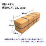 【６Ｇ】７０㎝ビニール傘ジャンプ式８本骨　グラス骨透明